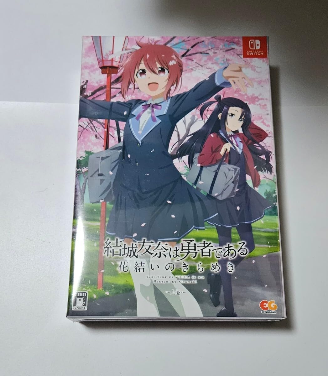 結城友奈は勇者である 花結いのきらめき 上巻 Switch ゲーム